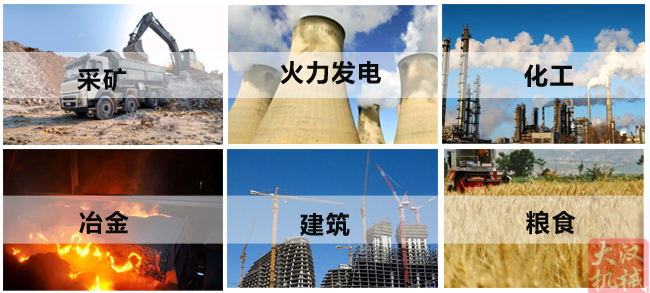 小麥清理振動(dòng)篩主要適用行業(yè)：采礦，火力發(fā)電，化工，冶金，建筑，糧食等。