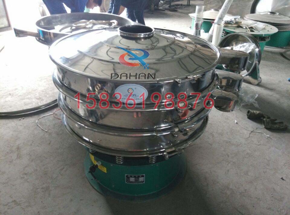 振動(dòng)篩 振動(dòng)篩
