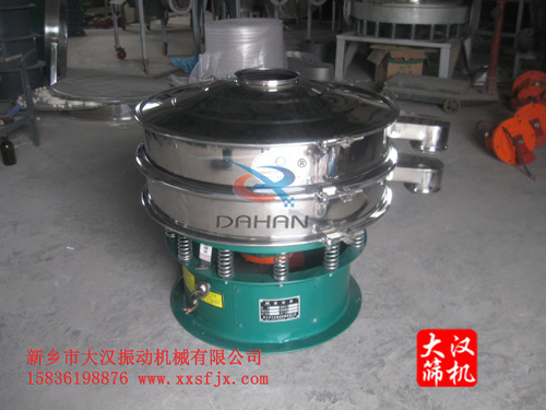 醫(yī)藥振動篩 醫(yī)藥振動篩