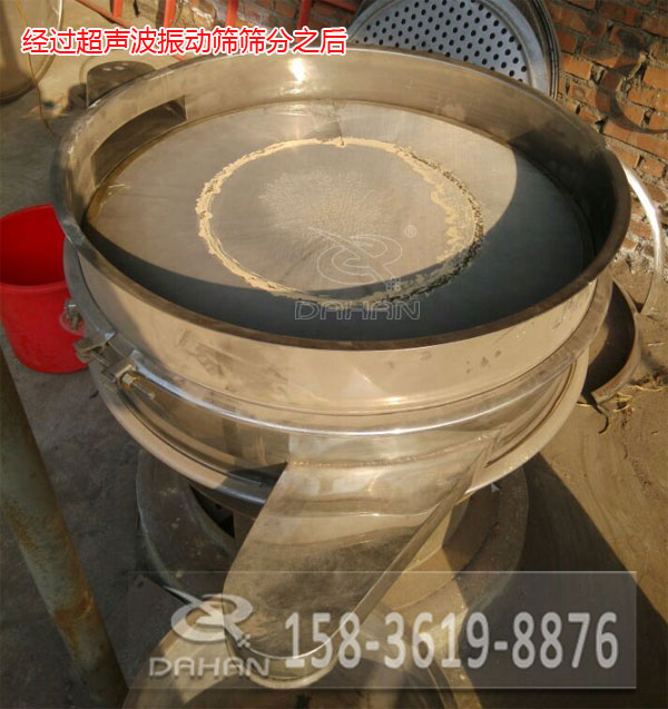 紅木粉超聲波振動(dòng)篩 紅木粉超聲波振動(dòng)篩