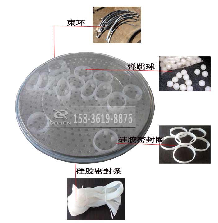 皂粉振動(dòng)篩網(wǎng)架 皂粉振動(dòng)篩網(wǎng)架