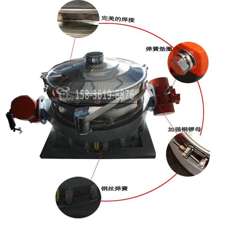直排式振動篩細節(jié) 直排式振動篩細節(jié)