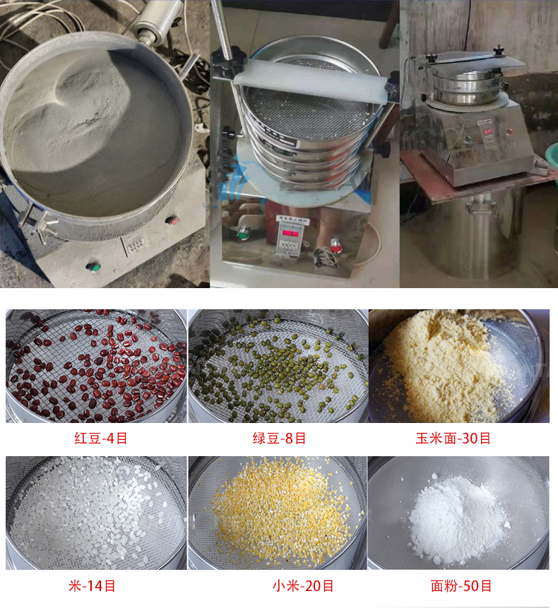 試驗篩應(yīng)用行業(yè)：化工行業(yè)，醫(yī)藥行業(yè)，塑料行業(yè)等。