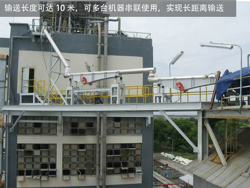 振動輸送機有管式輸送和槽式輸送兩種。