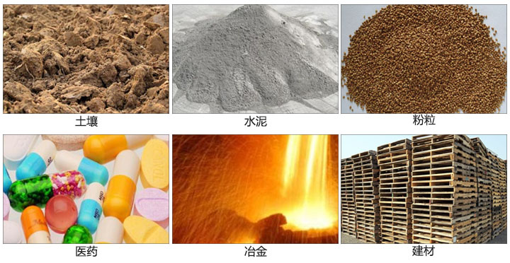 土壤振動篩適用于土壤，水泥，粉粒等一些試驗篩需要分析的物料。