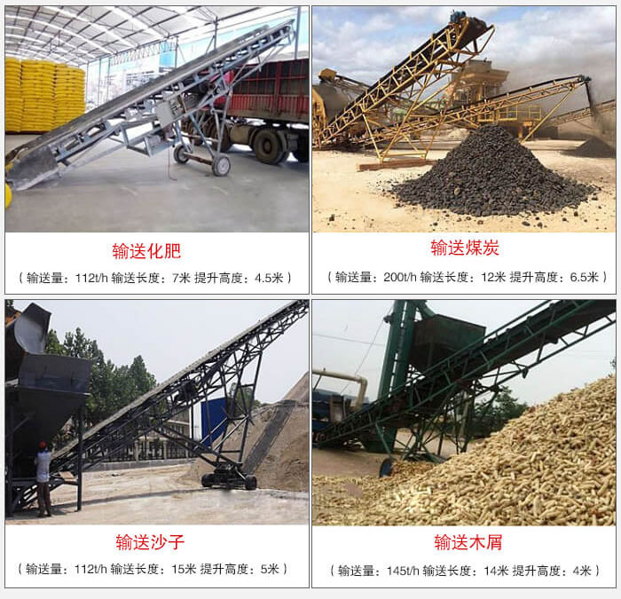 大傾角帶式輸送機(jī)適用行業(yè)：電力，煤炭，建材，