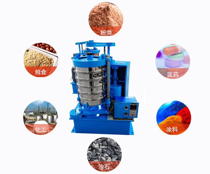 拍擊式標(biāo)準(zhǔn)振篩機(jī)適用范圍：粉狀，醫(yī)藥，糧食，石沙，化工，涂料等