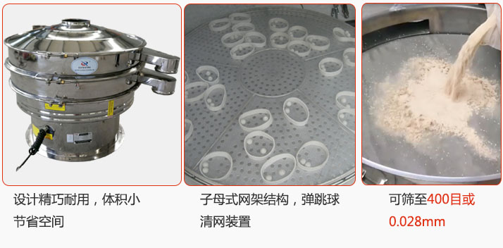 子母式網(wǎng)架結構，內置彈跳球清網(wǎng)裝置設計精巧耐用，體積小節(jié)省空間