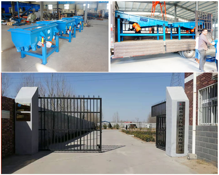 土壤振動篩產(chǎn)品展示與制造廠房展示圖。