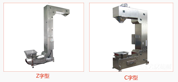 z型斗式提升機(jī)組成形式比較靈活，對(duì)物料的破碎率低。