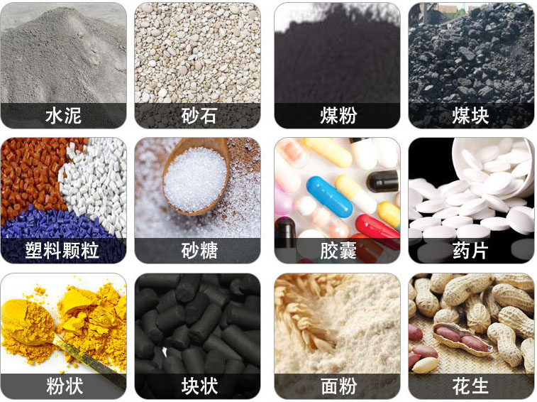 管狀螺旋輸送機可輸送水泥，砂石，煤粉，煤塊，塑料顆粒，粉狀，花生等物料