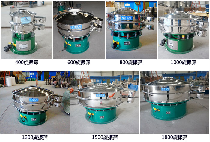 型號：400，600，800，1000，1200，1500，1800等