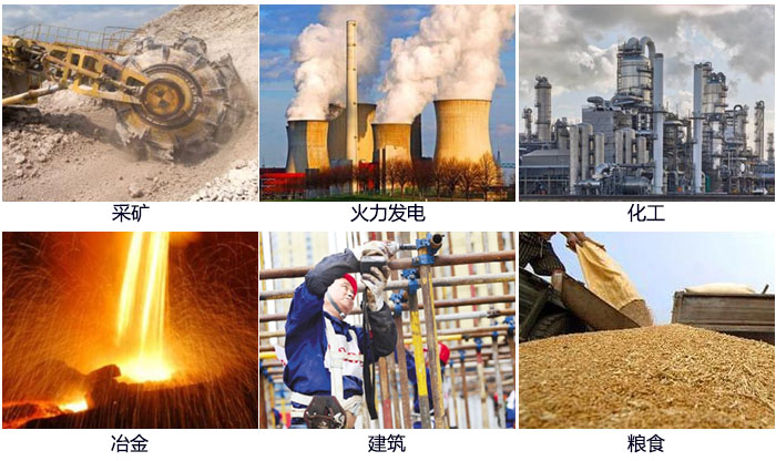 藕粉振動(dòng)篩適用范圍：采礦，火力發(fā)電，化工，冶金，建筑，糧食。