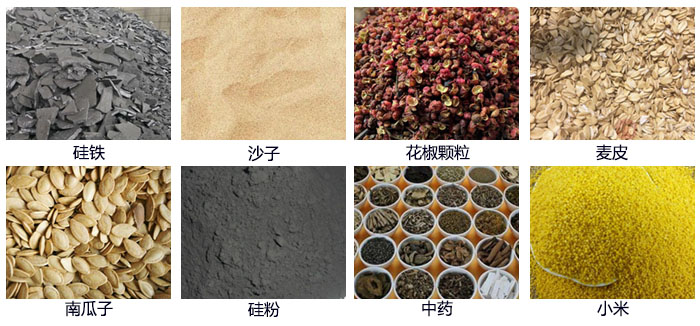 直線振動篩適用行業(yè)包括冶金，塑料，陶瓷，磁性材料等。