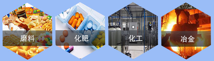 直線振動(dòng)篩應(yīng)用行業(yè)/；磨料，化肥，化工，冶金。