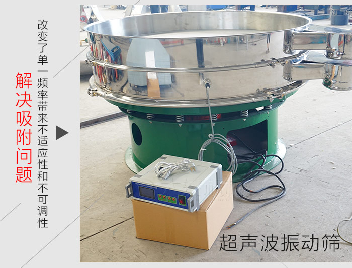 橡膠粉振動(dòng)篩