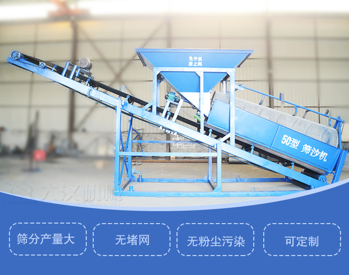 滾筒篩篩沙機(jī)主要特點(diǎn)：篩分產(chǎn)量大，無堵網(wǎng)，無粉塵污染，可定制