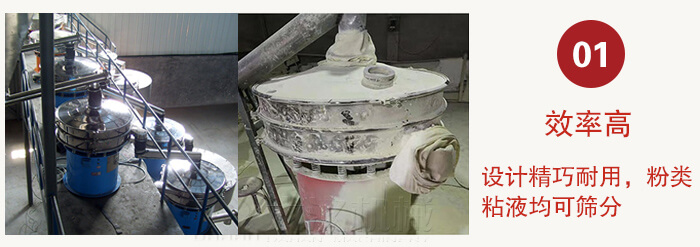 現(xiàn)場圖。