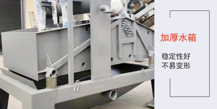 加厚水箱，穩(wěn)定性好不易變形
