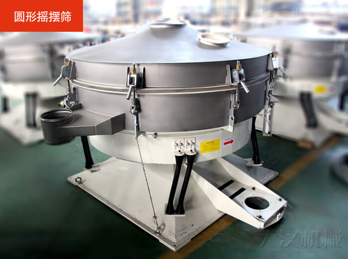 搖擺篩不同于振動(dòng)篩該產(chǎn)品是仿照傳統(tǒng)的人工篩分的原理進(jìn)行篩分的，保留了物料原有的外在表皮，保護(hù)了物料的外層結(jié)構(gòu)。