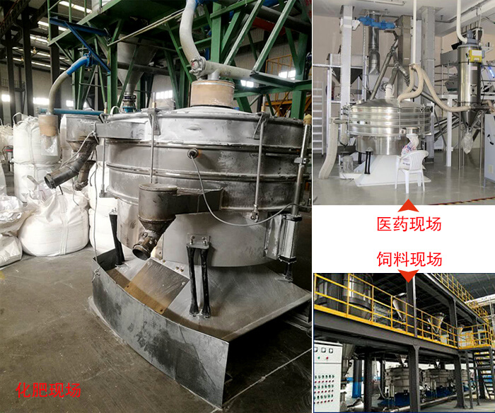 搖擺篩適用行業(yè)：冶金行業(yè)，化工行業(yè)，食品行業(yè)以及木業(yè)的篩分。