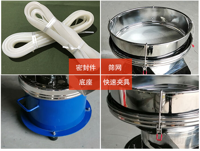 450過(guò)濾篩機(jī)細(xì)節(jié)：篩網(wǎng)網(wǎng)架與密封條，不銹鋼篩框，大束環(huán)與鎖緊扣。