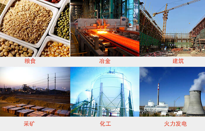 Φ300試驗篩框適用行業(yè)：采礦，火力發(fā)電，化工，冶金，建筑，糧食。