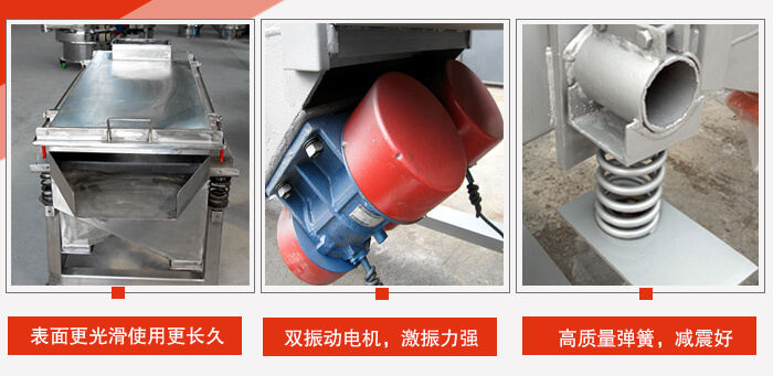 小麥清理振動(dòng)篩工作特點(diǎn)：精細(xì)打磨，表面更光滑，使用更長(zhǎng)久，新一代電機(jī)功率更大，效果更好，不銹鋼高質(zhì)量彈簧，不宜折損，使用長(zhǎng)久